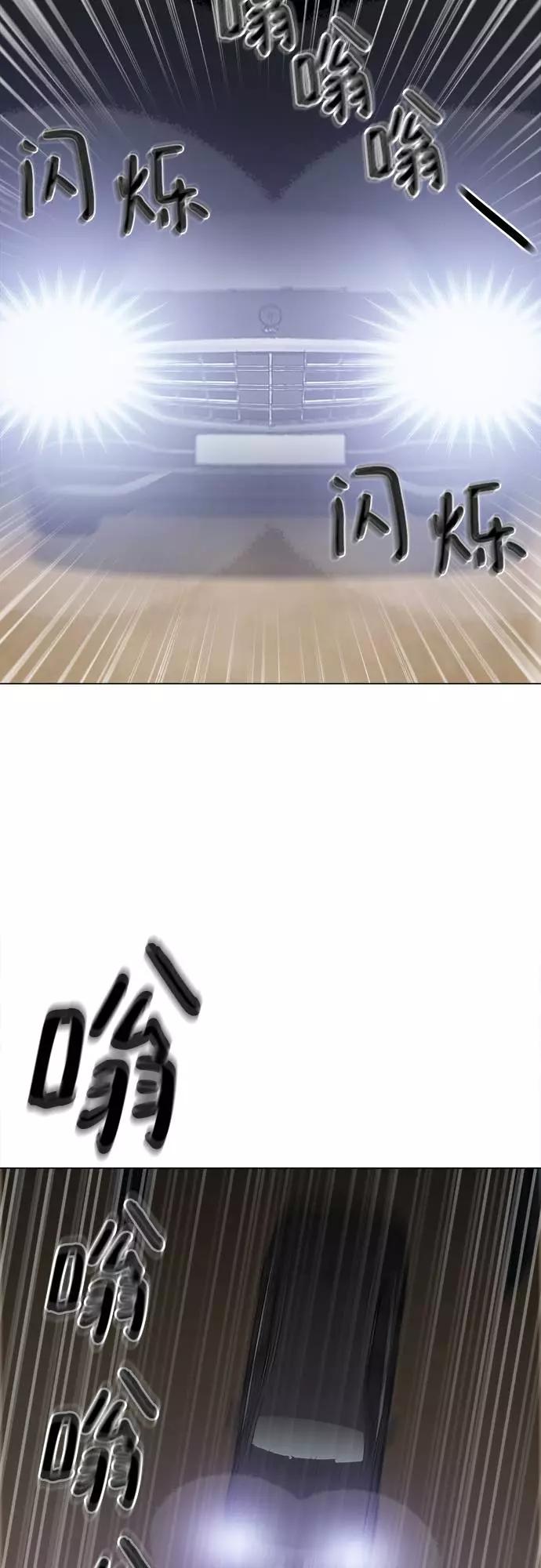 《野蛮的时代》[第3话] 镇泰 第54页