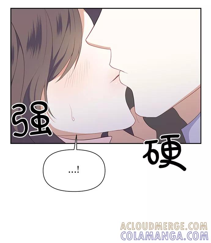 《银之庭园》第31话 第25页