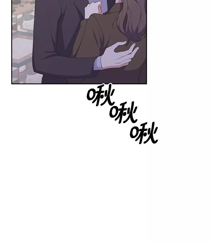 《银之庭园》第31话 第28页