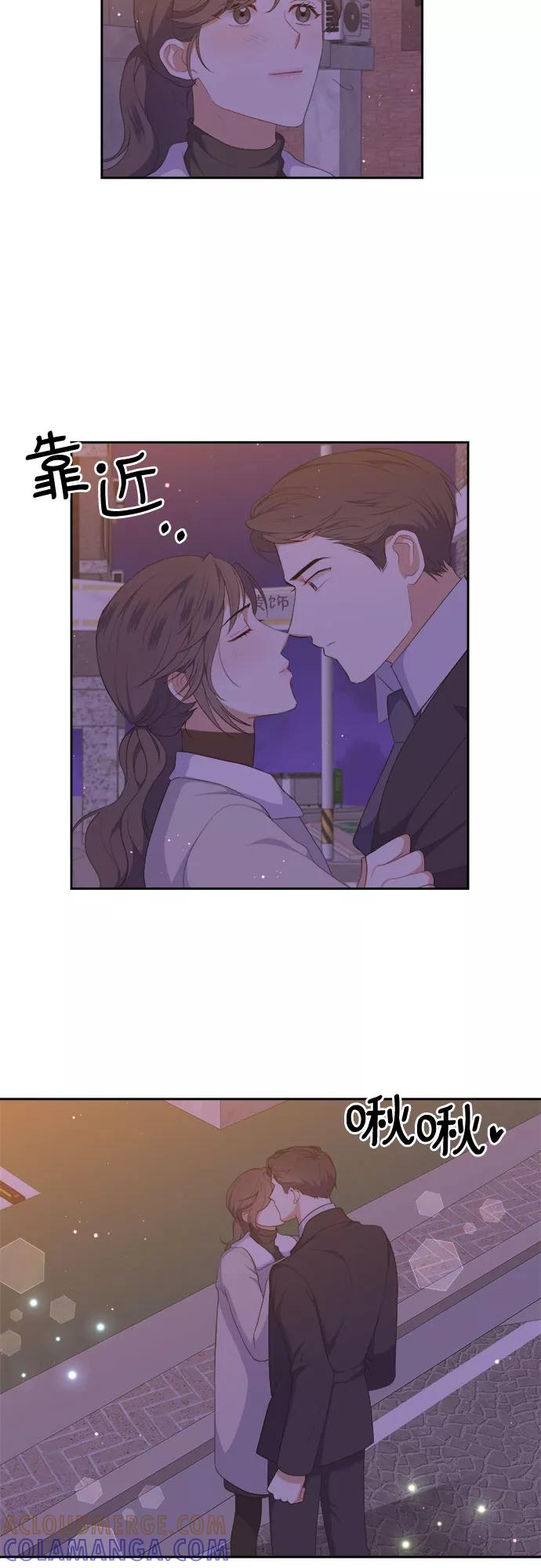 《银之庭园》第34话 第27页