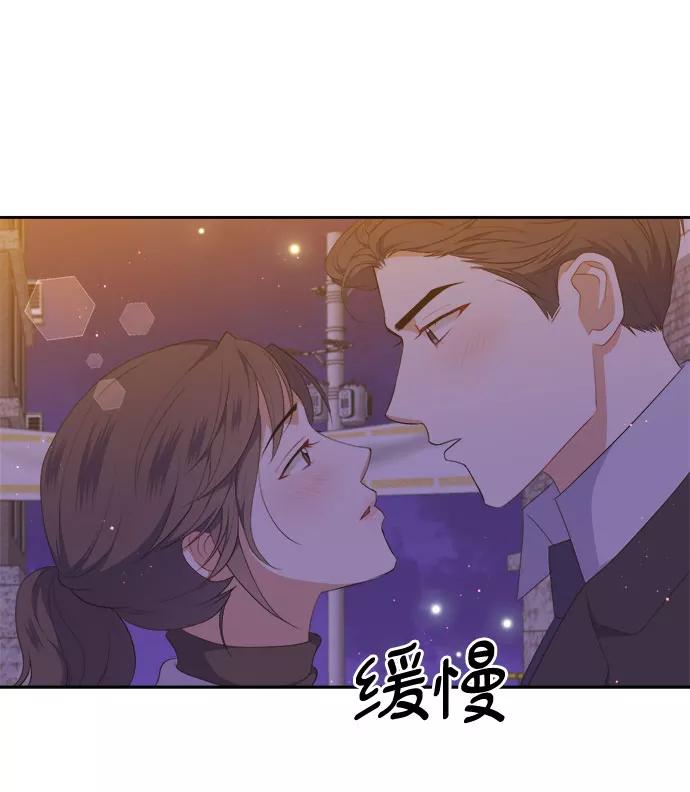 《银之庭园》第34话 第28页