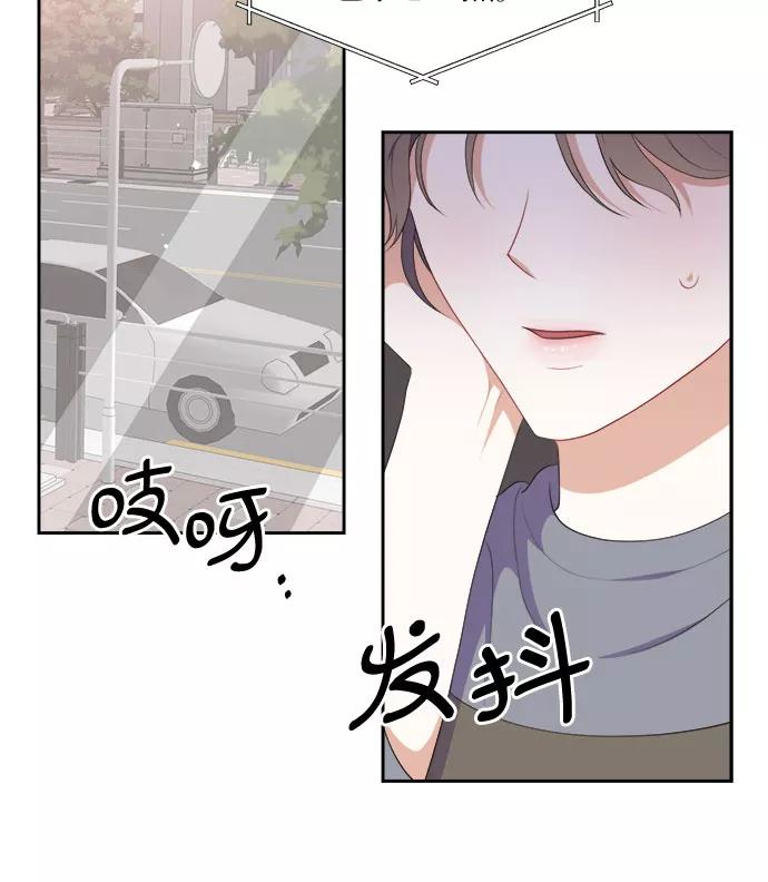 《银之庭园》第35话 第10页