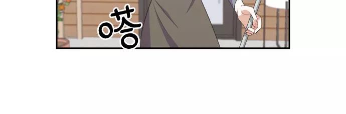 《银之庭园》第37话 第28页