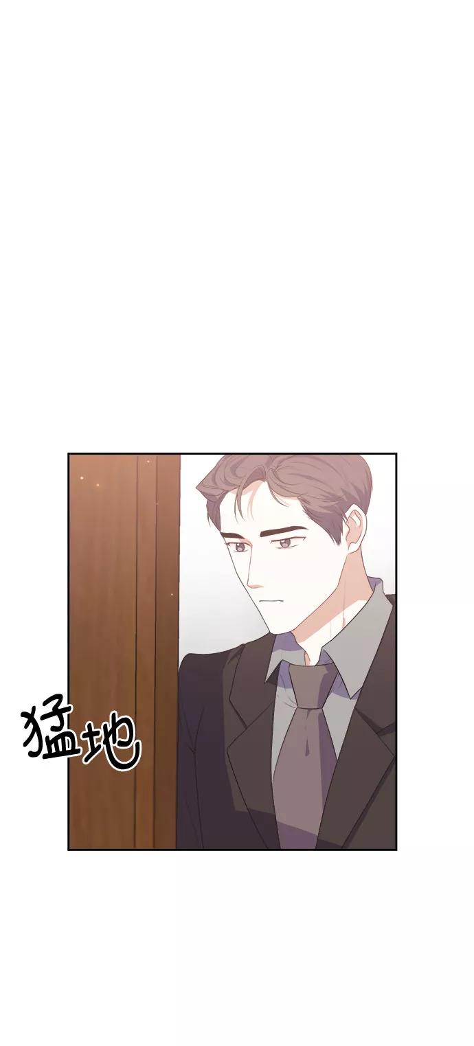 《银之庭园》第38话 第22页