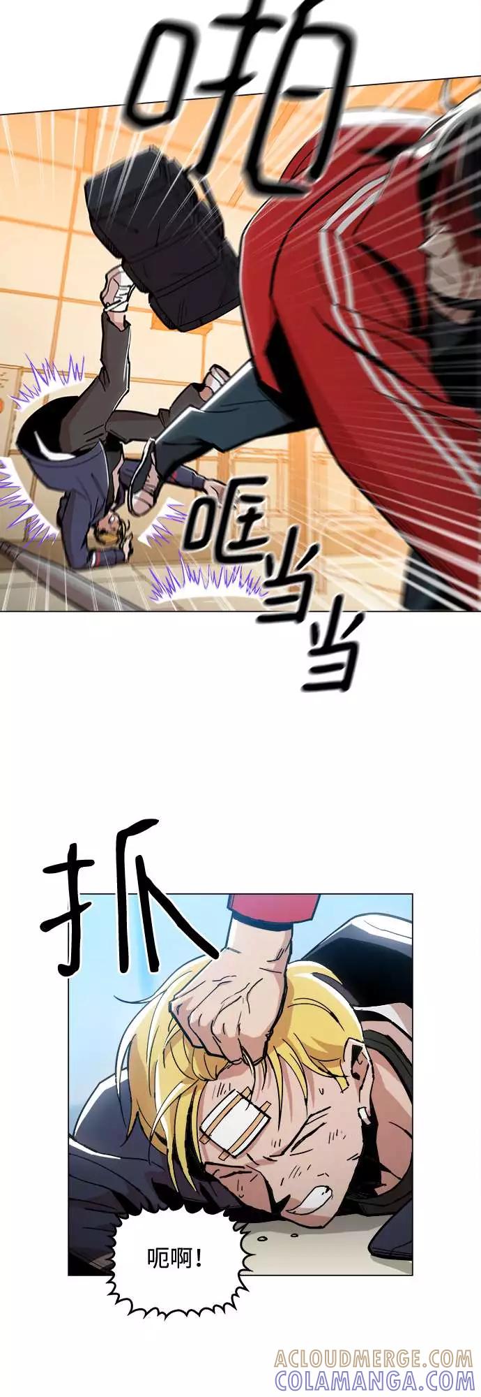 《野蛮的时代》[第4话] 想活命吗？ 第52页