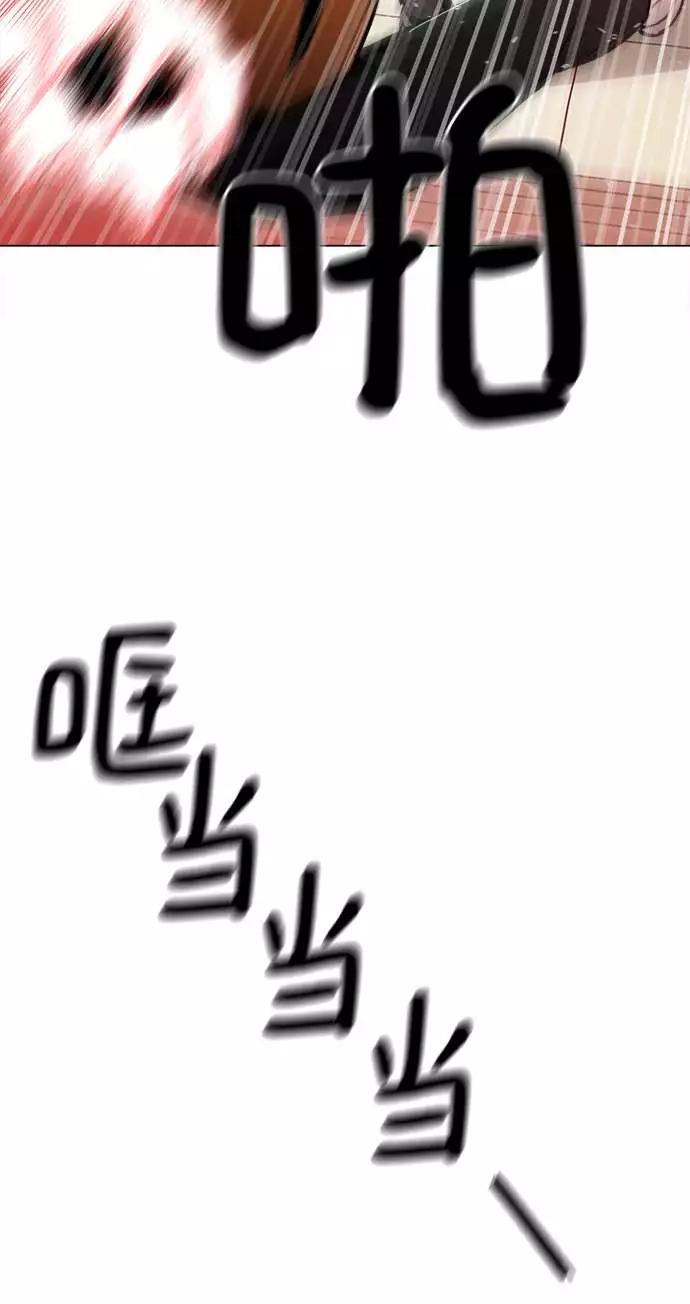 《野蛮的时代》[第4话] 想活命吗？ 第45页