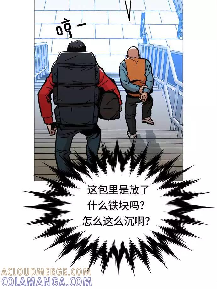 《野蛮的时代》[第4话] 想活命吗？ 第37页