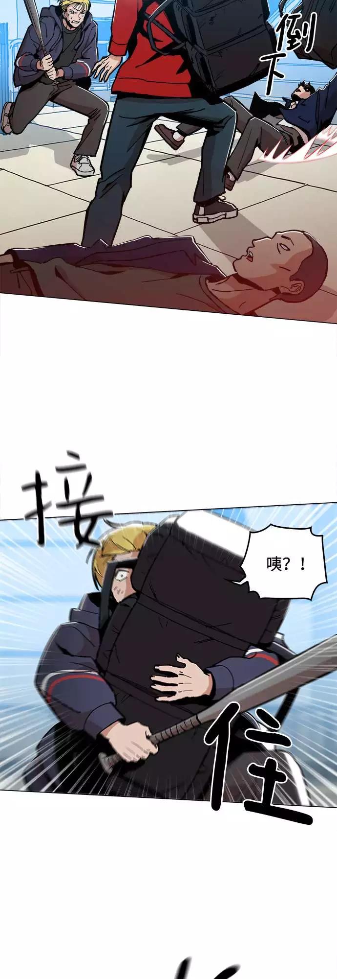《野蛮的时代》[第4话] 想活命吗？ 第51页
