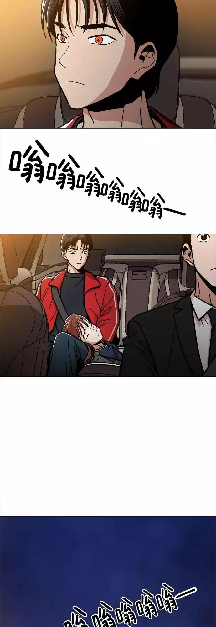 《野蛮的时代》[第4话] 想活命吗？ 第6页