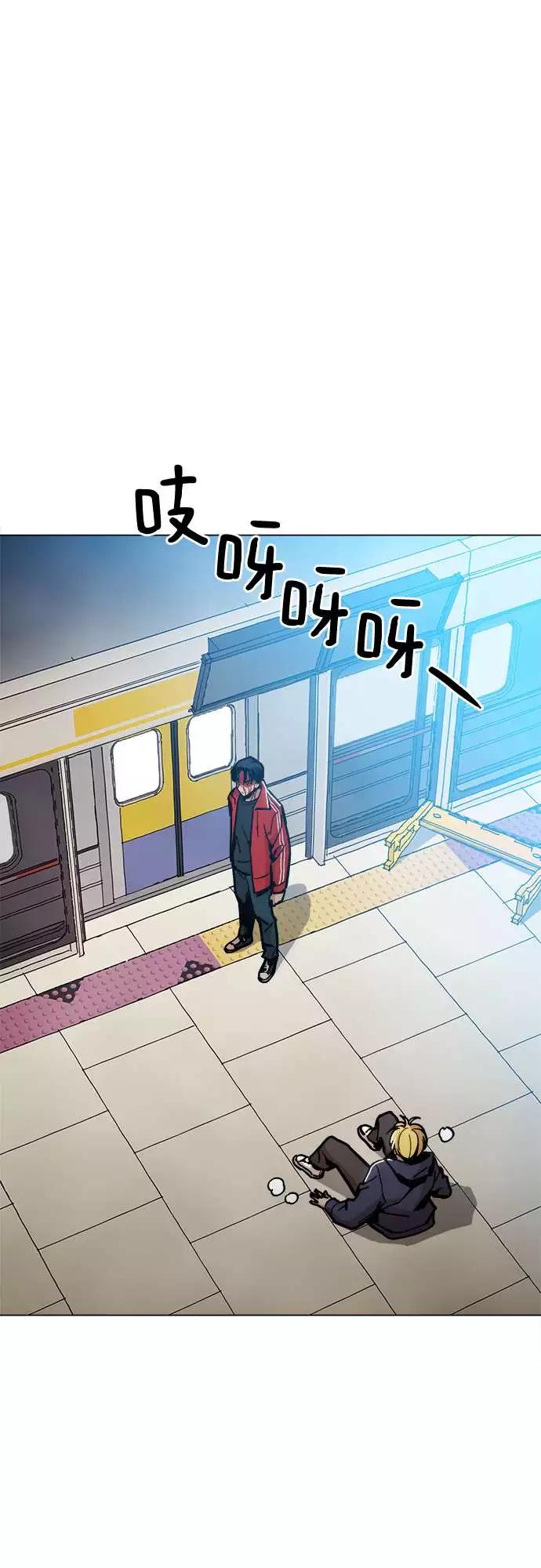 《野蛮的时代》[第5话] 已经出现奇迹了 第9页
