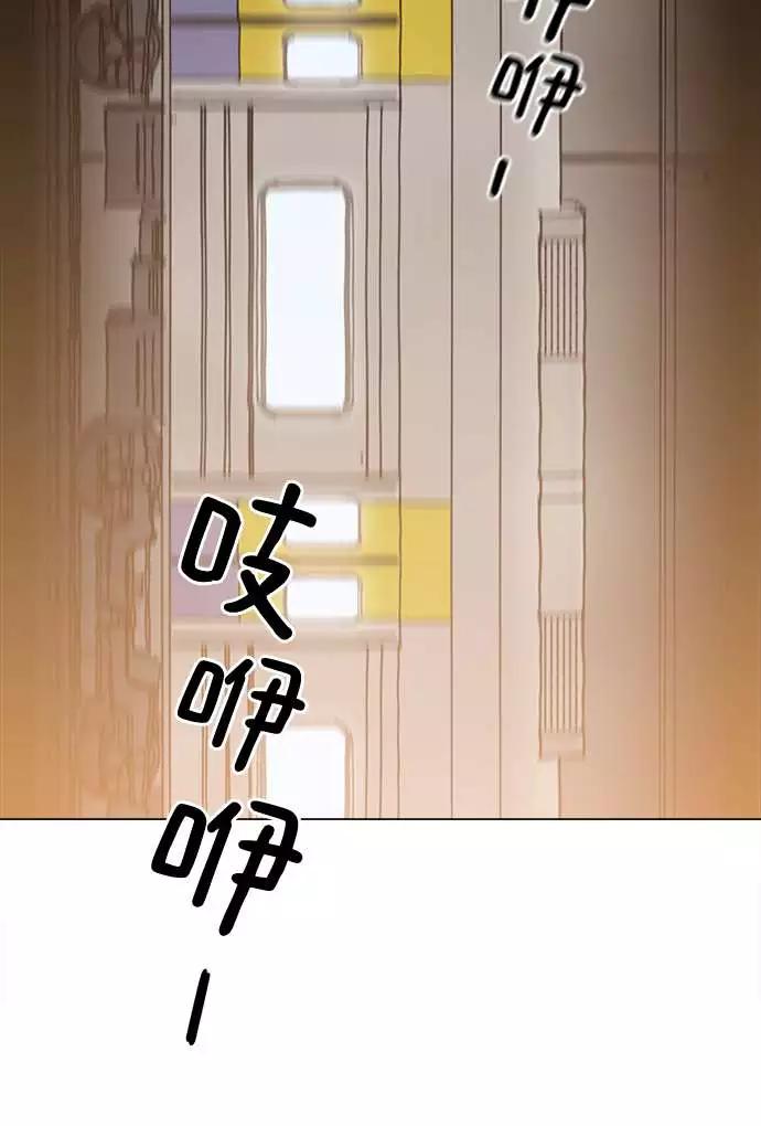 《野蛮的时代》[第5话] 已经出现奇迹了 第8页