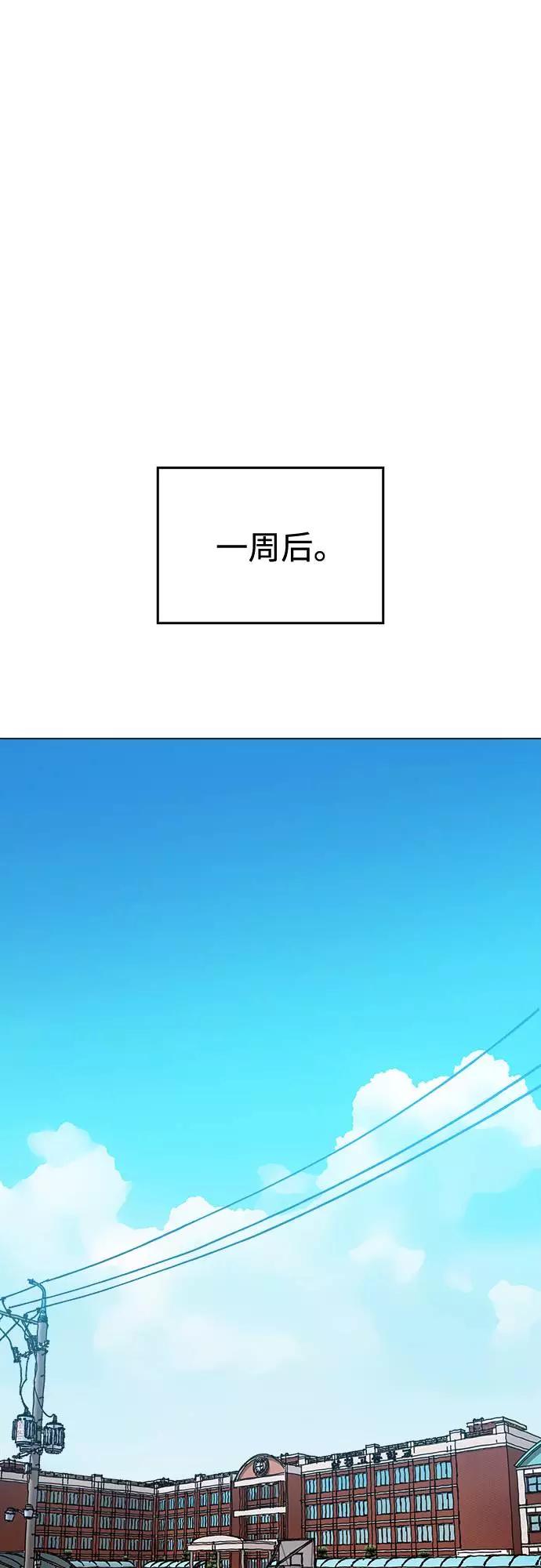 《野蛮的时代》[第6话] 似有似无 第42页