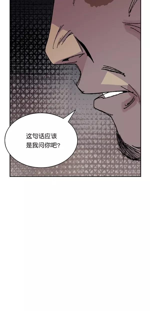 《金鱼》第6话 第26页