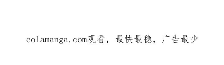 《不能恋爱的房间》第63话 我不是为了钱 第132页