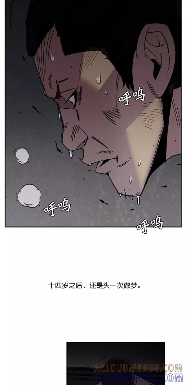 《金鱼》第7话 第19页