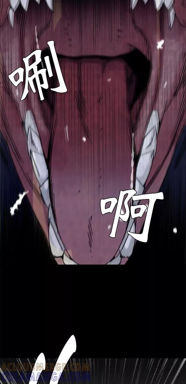 《金鱼》第7话 第16页