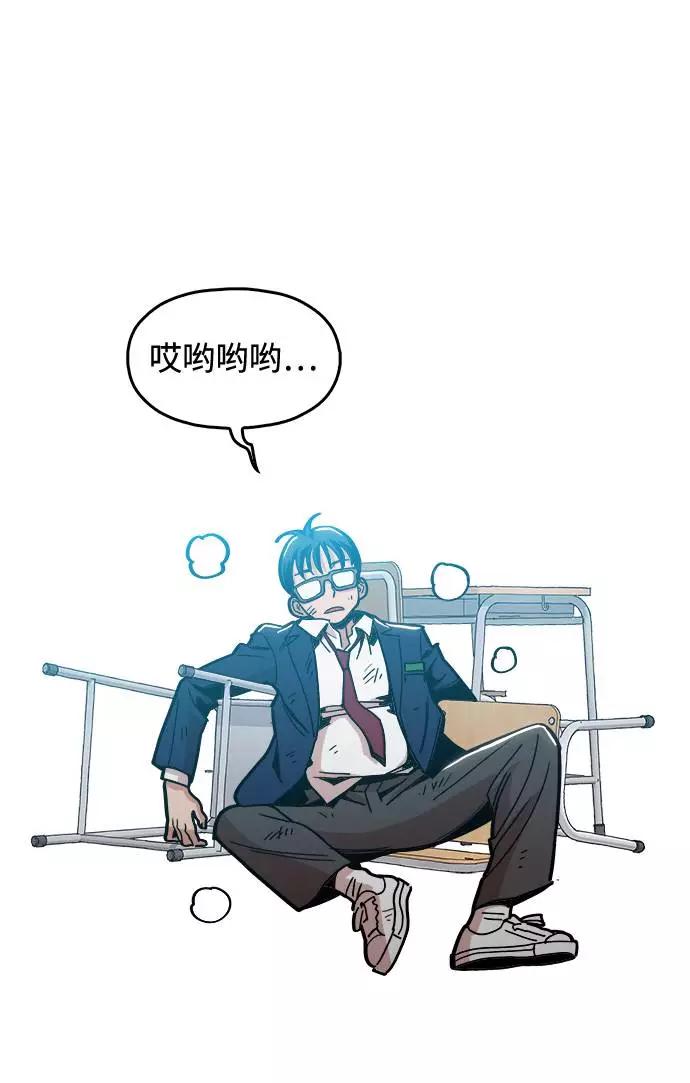《野蛮的时代》[第7话] 因为逃跑的话，会很为难 第5页