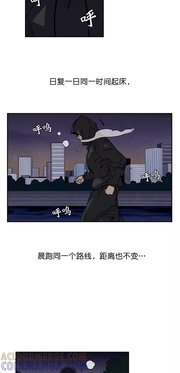 《金鱼》第7话 第22页