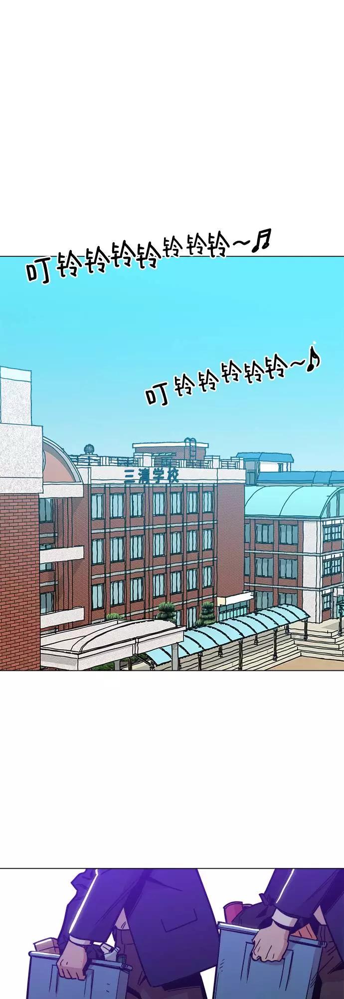 《野蛮的时代》[第7话] 因为逃跑的话，会很为难 第14页
