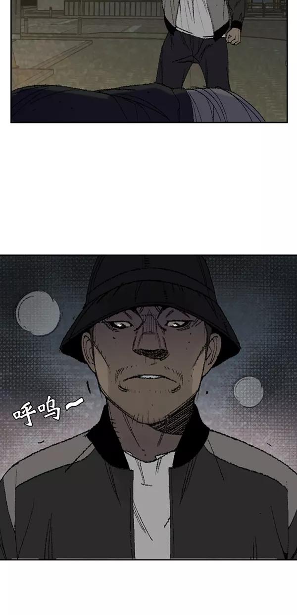 《金鱼》第9话 第28页