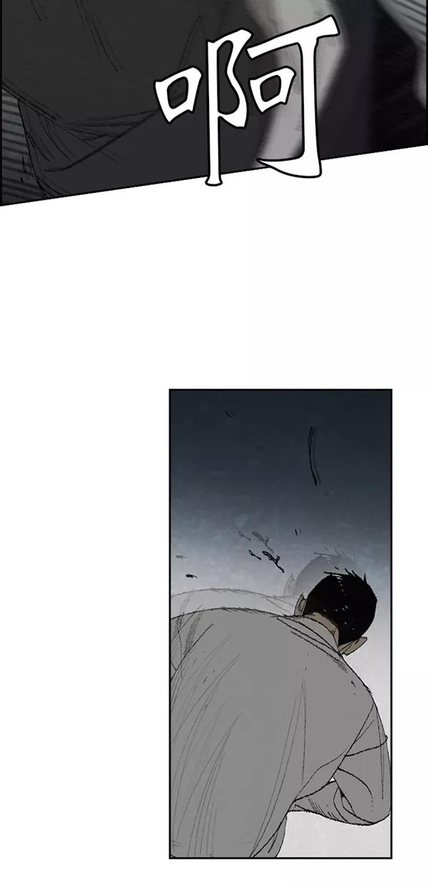 《金鱼》第9话 第18页