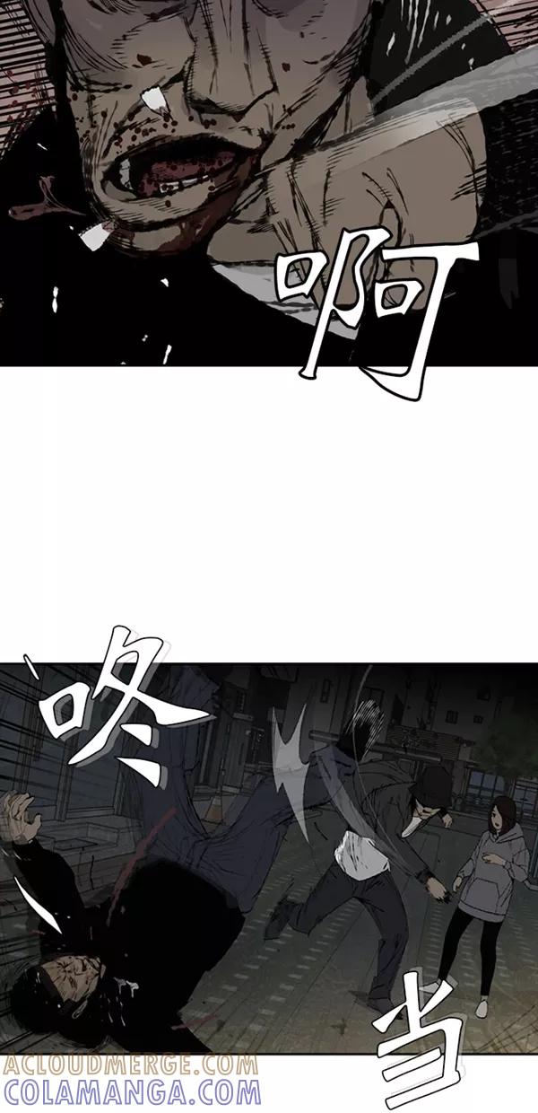 《金鱼》第9话 第11页