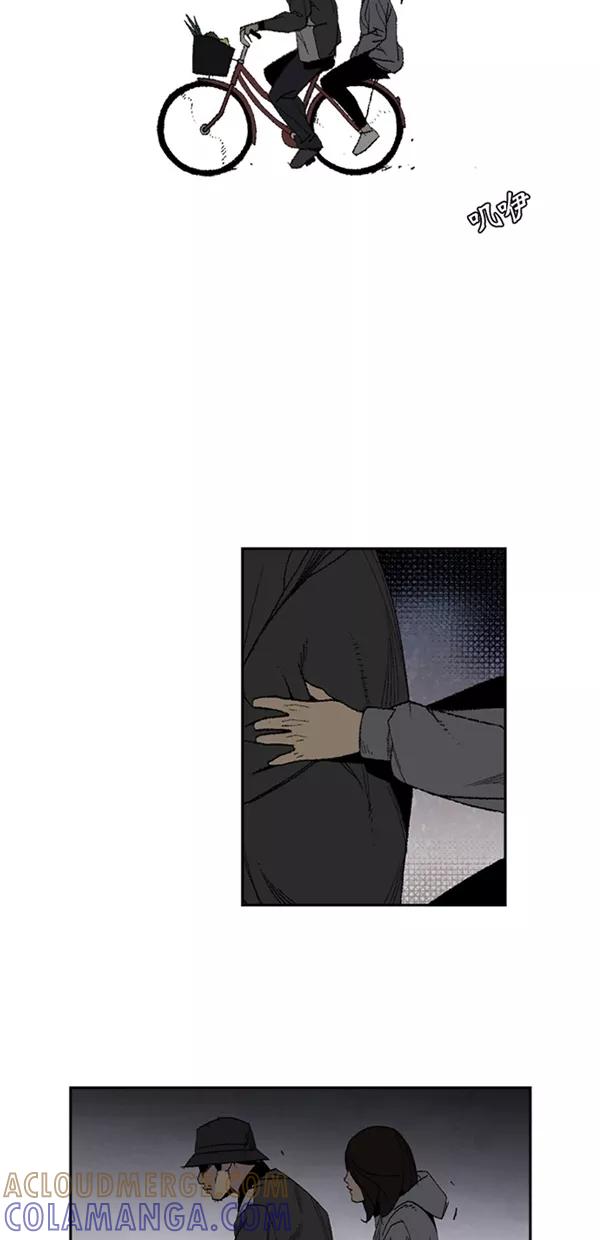 《金鱼》第9话 第39页