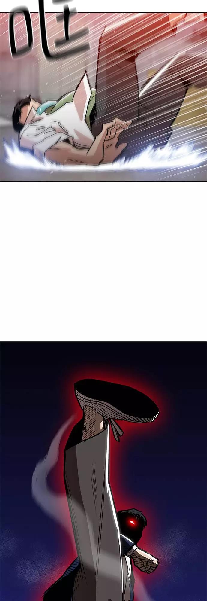 《野蛮的时代》[第9话] 什么是真正的野蛮 第2页