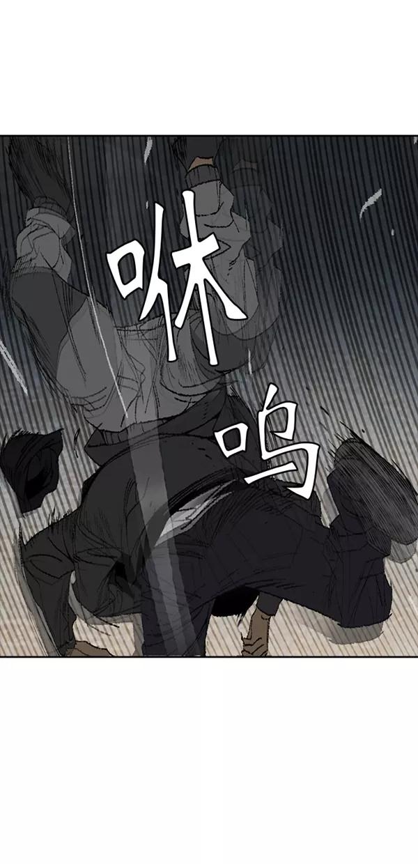 《金鱼》第9话 第24页