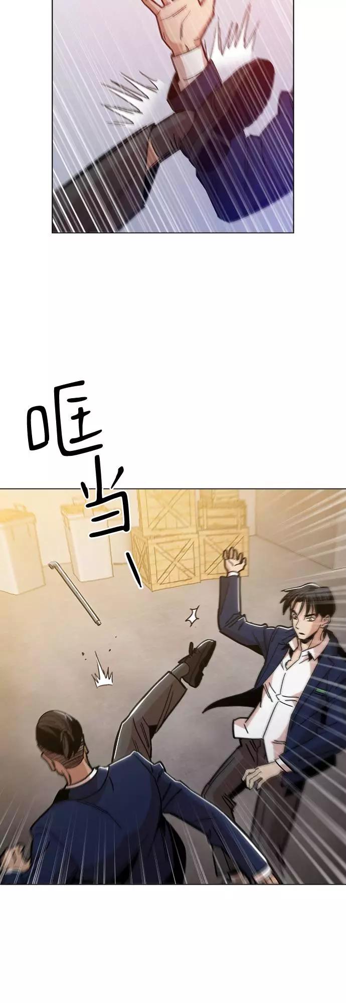《野蛮的时代》[第9话] 什么是真正的野蛮 第14页