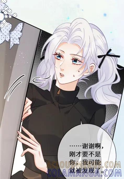 《黑月光女主总想标记我》020 时隔半个月苏玥终于又出现了！快点进来看看吧~ 第17页