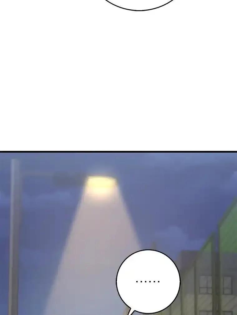 《金色手术刀》44.冰冷的人 第86页