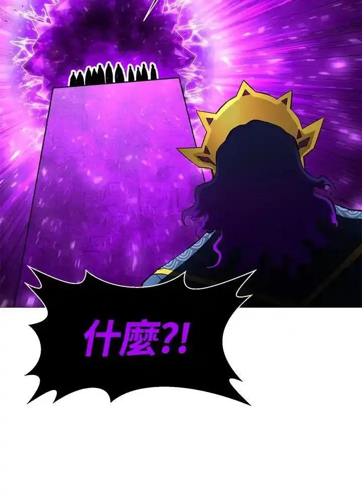 《UPDATER更新者》第84话 第35页