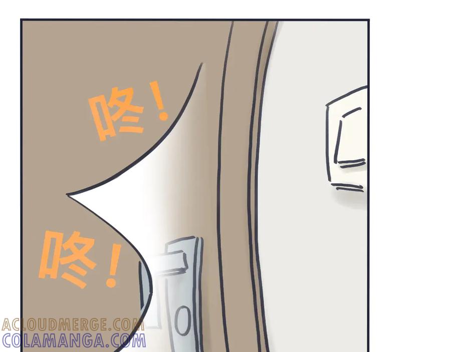《我们做朋友吧》第十话 过去（上） 第25页