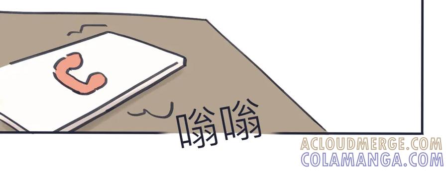 《我们做朋友吧》第十话 过去（上） 第55页