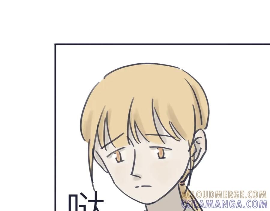 《我们做朋友吧》第十话 过去（上） 第37页