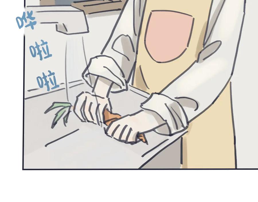 《我们做朋友吧》第十话 过去（上） 第24页