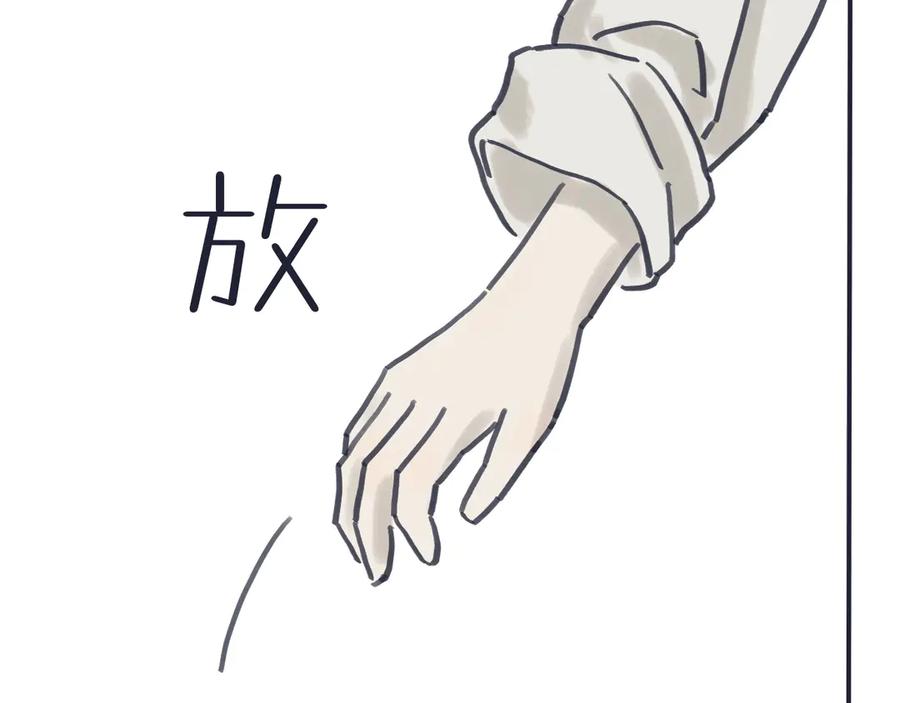 《我们做朋友吧》第十话 过去（上） 第54页