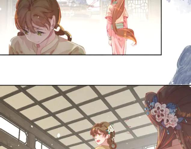 《靠颜值横扫乙女游戏，但是只猩猩》第5话 变得更美 第98页