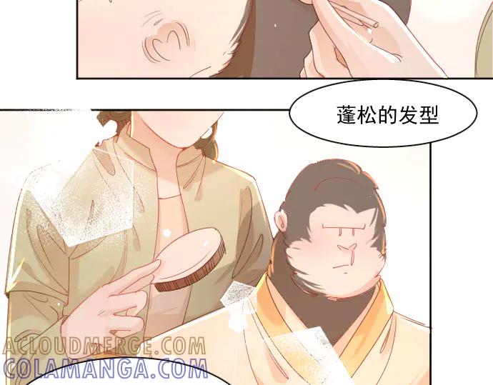 《靠颜值横扫乙女游戏，但是只猩猩》第5话 变得更美 第89页