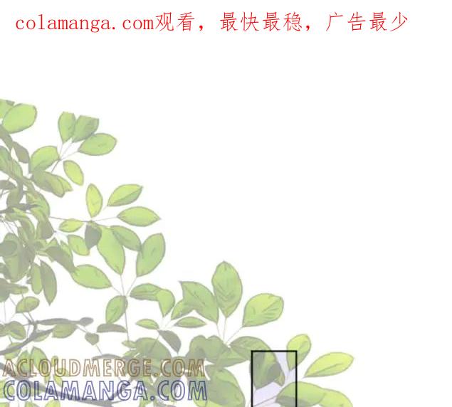 《靠颜值横扫乙女游戏，但是只猩猩》第6话 攻略危机 第1页
