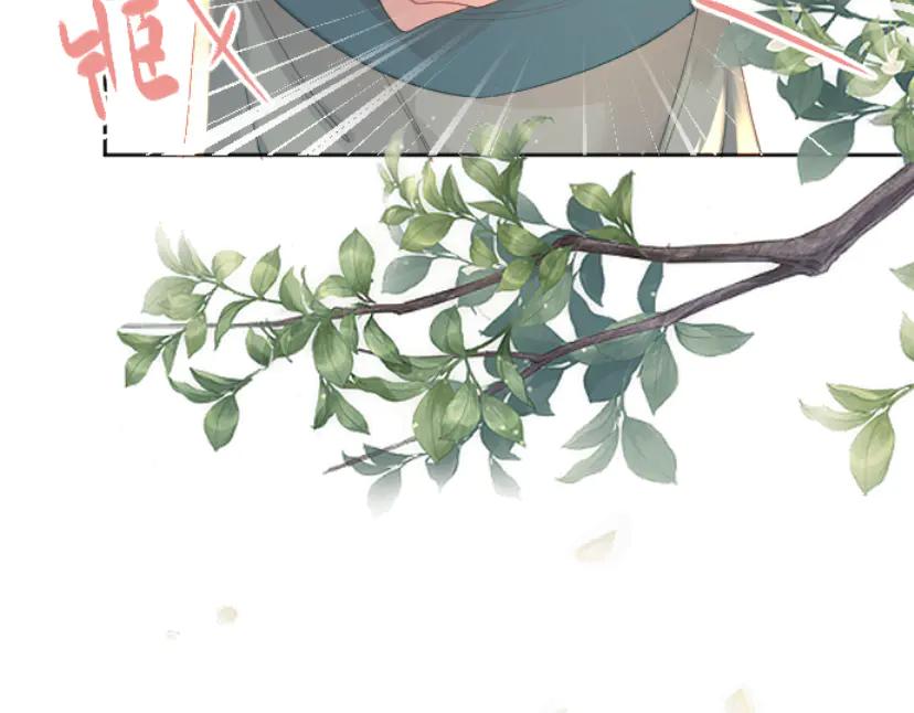 《靠颜值横扫乙女游戏，但是只猩猩》第6话 攻略危机 第16页