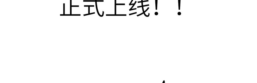 《野人驯养指南》序章：来驯养你的野人吧！ 第20页