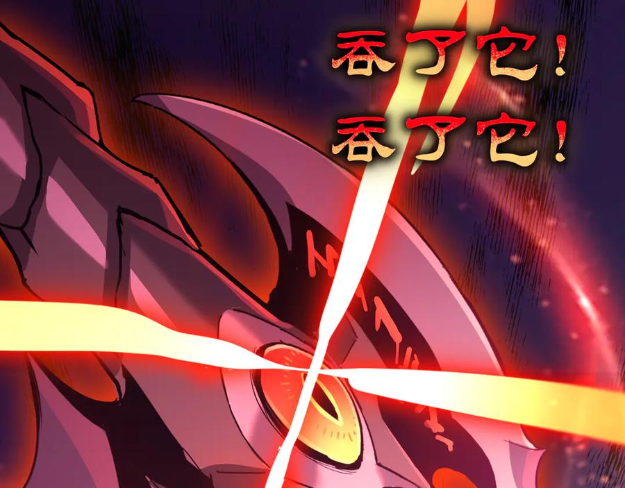 斧神：无敌之路 - 第011话 王级异能 - 第71张图