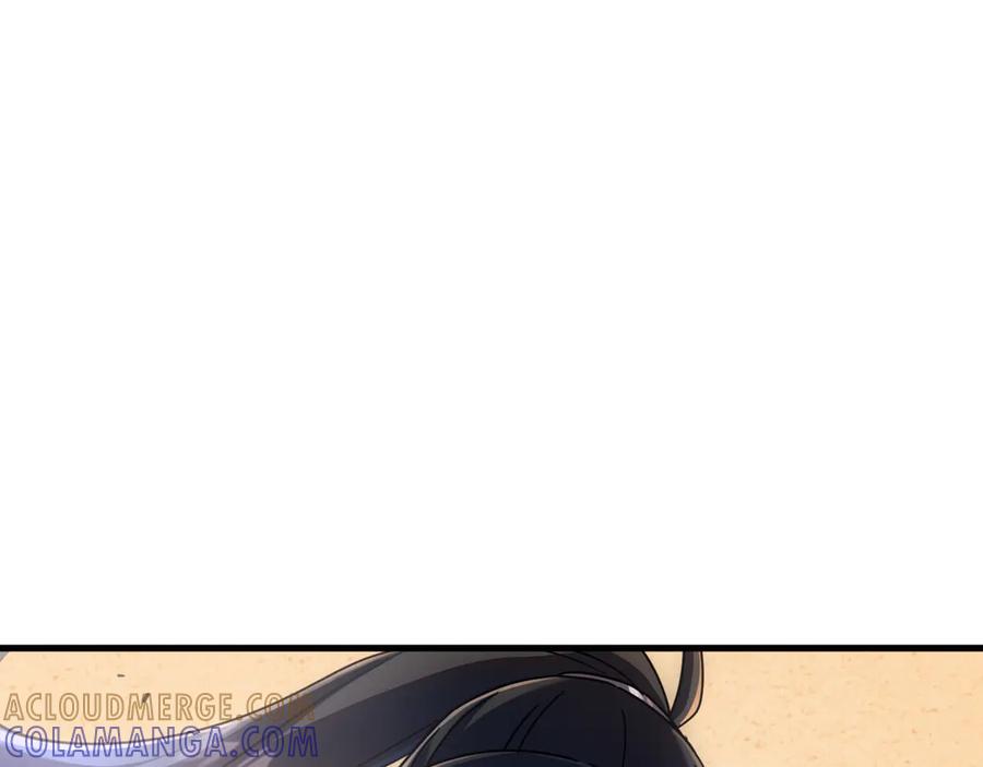 斧神：无敌之路 - 第011话 王级异能 - 第85张图