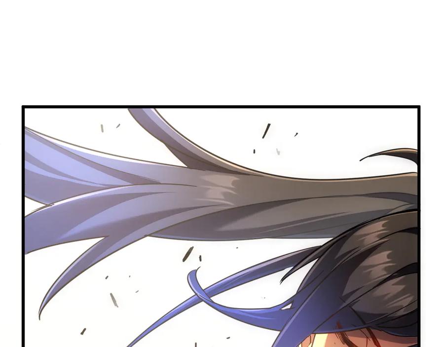 斧神：无敌之路 - 第011话 王级异能 - 第87张图