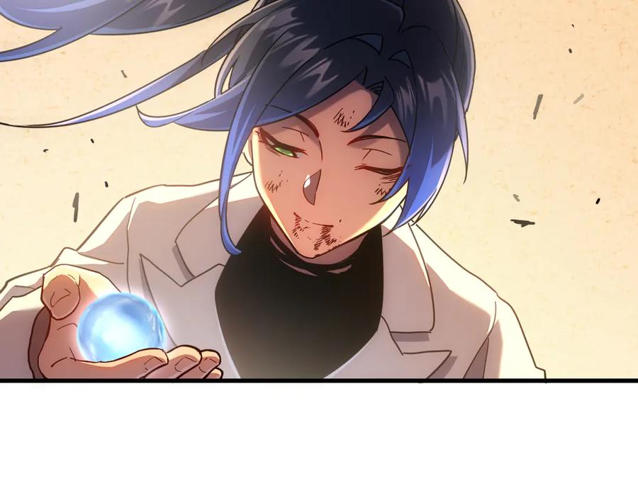 斧神：无敌之路 - 第011话 王级异能 - 第86张图