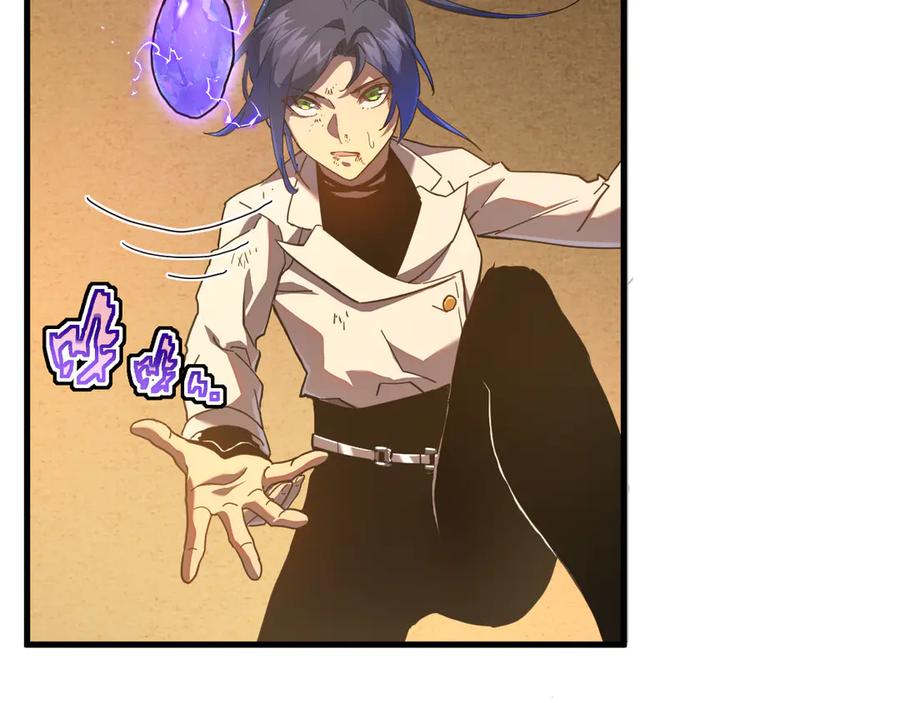 斧神：无敌之路 - 第011话 王级异能 - 第80张图