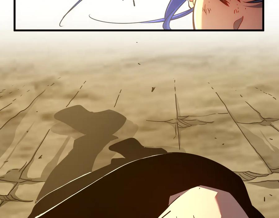 斧神：无敌之路 - 第011话 王级异能 - 第88张图