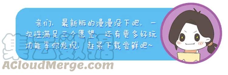 喂，看见耳朵啦 - 番外 跟你很熟吗 - 第21张图